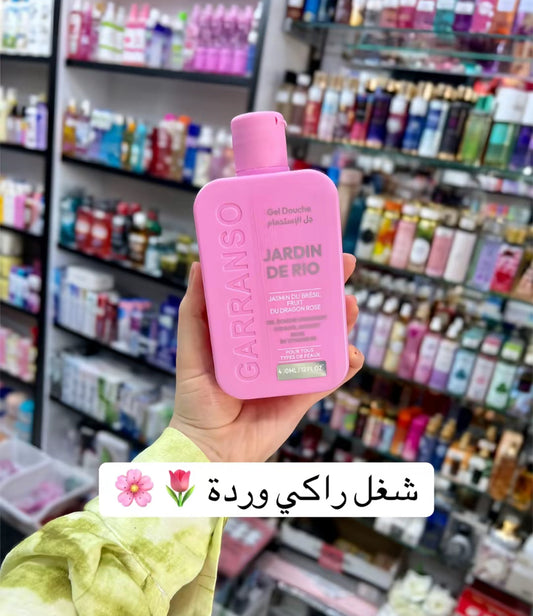 جال دوش للجسم grranso